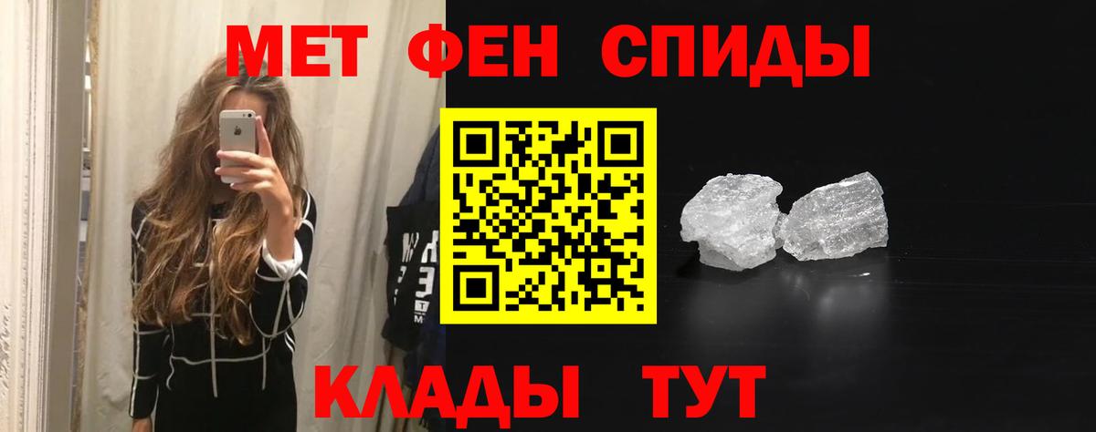 ТГК  МДМА  Вход с VPN  МЕФ кристаллы  ГАШ  ГАШИШ  Ирбит  Конопля  КОКАИН  ЭКСТАЗИ  НБОМе 