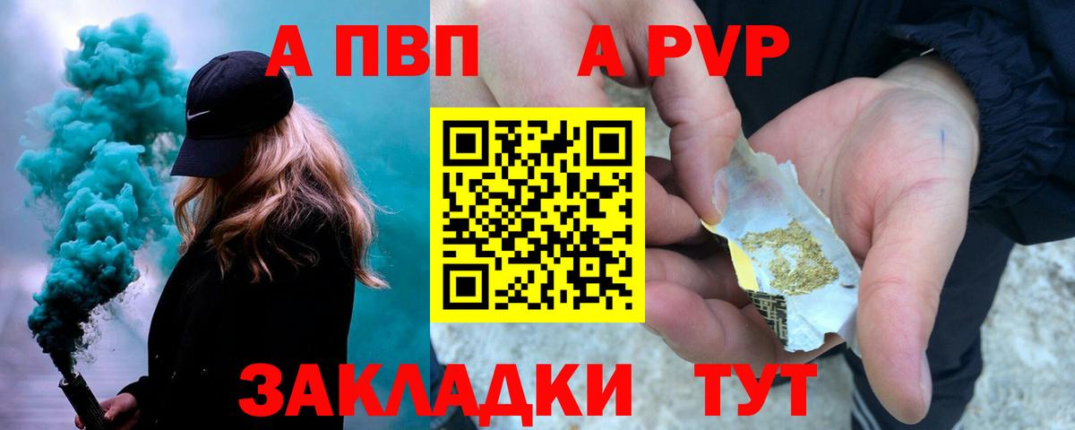 Alpha-PVP VHQ Ирбит