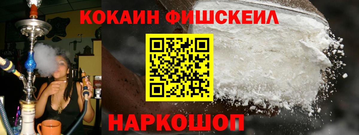 COCAIN 98% Ирбит