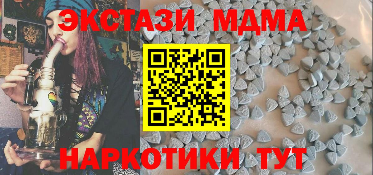 Ирбит  где продают   Ecstasy XTC  Вход с VPN  Ecstasy XTC 