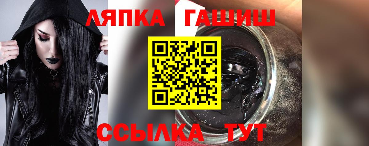 ГАШИШ убойный Ирбит