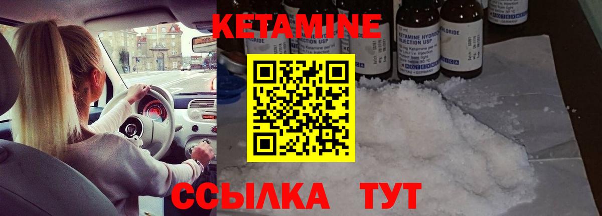 мега ссылка  Вход с VPN  Ирбит  Кетамин VHQ 
