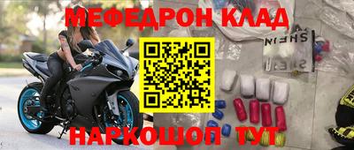 ALPHA-PVP Кингисепп
