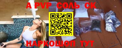 мефедрон мука Кинель