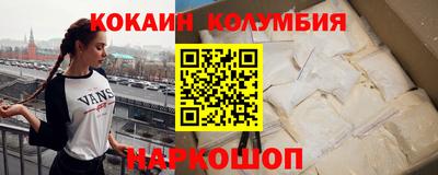 ALPHA-PVP Кингисепп
