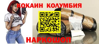 мефедрон мука Кинель