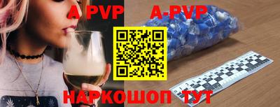 мефедрон мука Кинель