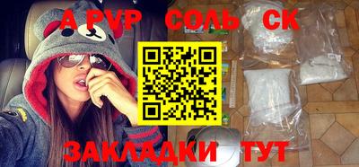 мефедрон мука Кинель