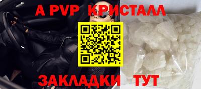 мефедрон мука Кинель