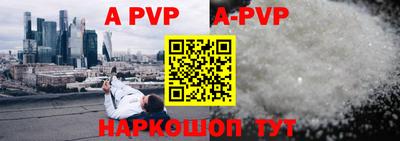 ALPHA PVP Кимры