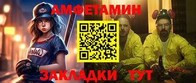 ALPHA-PVP Кингисепп