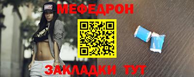 индика Ангарск