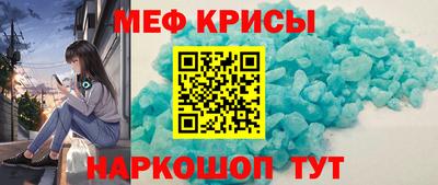 мефедрон мука Кинель