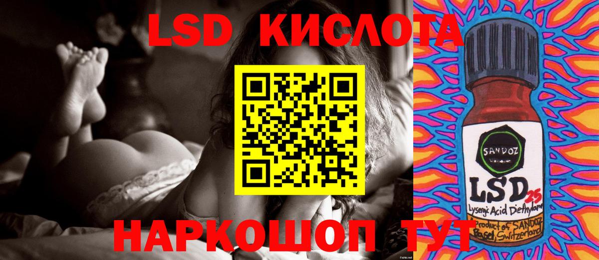 Ирбит  LSD-25 экстази кислота  Вход с VPN  ЛСД экстази кислота 