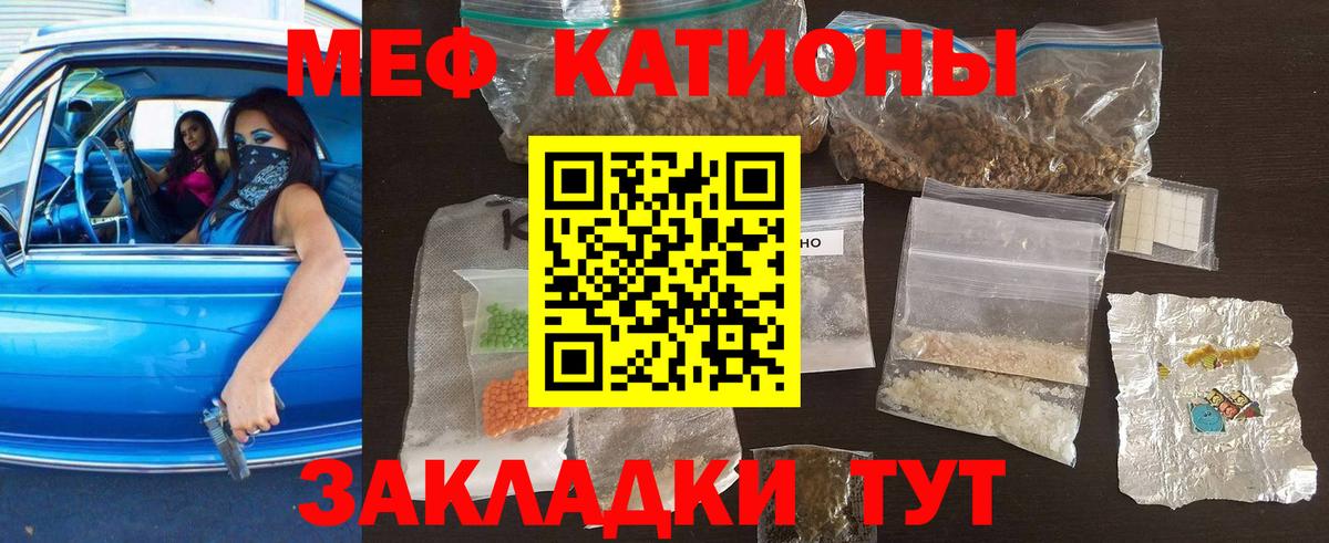 МЕФ мука Ирбит
