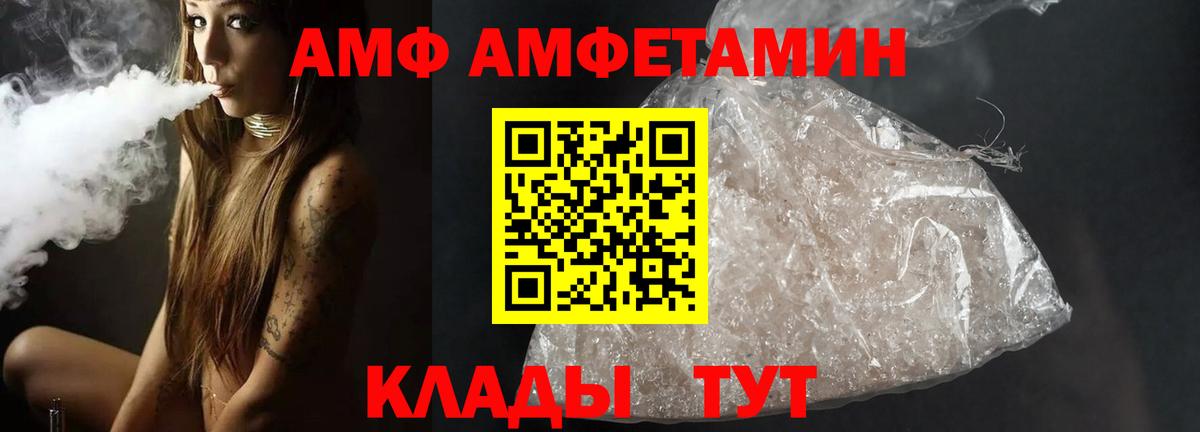 Ирбит  МЕТАМФЕТАМИН витя  МЕТАМФЕТАМИН витя  МЕТАМФЕТАМИН  Вход с VPN 
