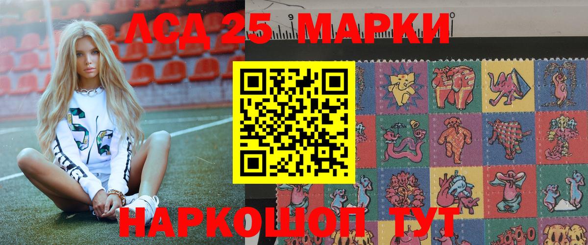 Марки NBOMe 1500мкг  Вход с VPN  Ирбит  Марки NBOMe  Марки NBOMe 1500мкг 