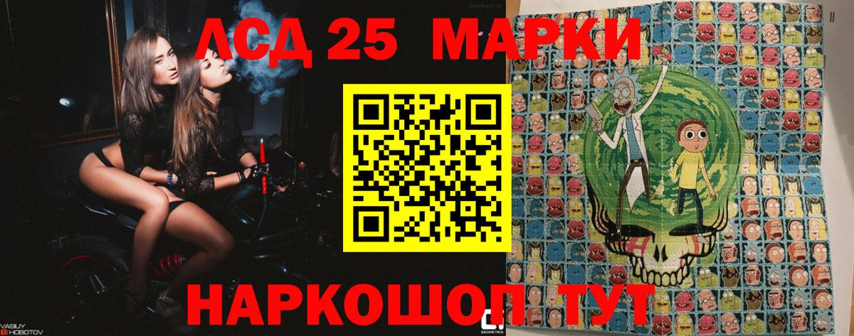 КОКАИН Ирбит
