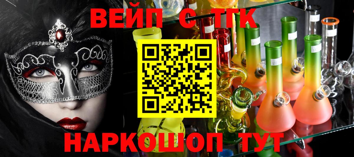 ТГК концентрат Ирбит