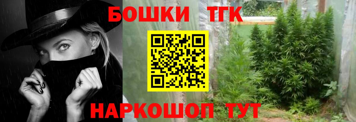 МАРИХУАНА OG Kush Ирбит