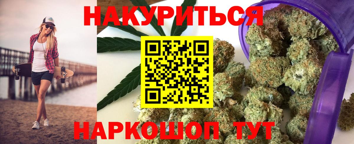 Марихуана план  Канабис тримм  Конопля VHQ  Вход с VPN  Ирбит 